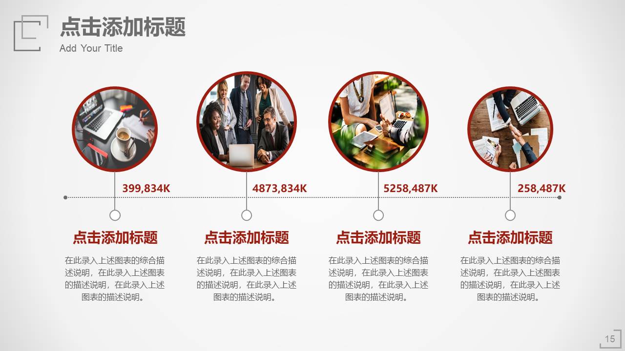 简约商务 (35).pptx